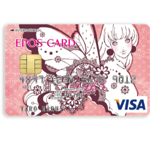 エポスデザインカード VISA Card