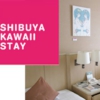 SHIBUYA KAWAII STAY