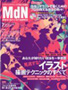 MdN photo